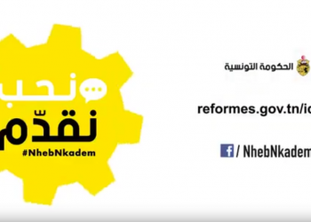 برنامج إدارتي “نحب نقدم “- (3)