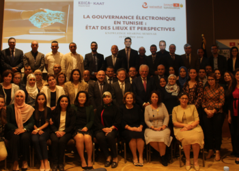 وزير الوظيفة العمومية وتحديث الإدراة والسياسات العمومية يشرف على فعاليات ملتقى حول “الحوكمة الإلكترونية في تونس : الواقع والآفاق”