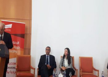 وزارة الوظيفة العمومية وتحديث الإدارة والسياسات العمومية تنظم ندوة وطنية حول حق الأشخاص ذوي الإعاقة في النفاذ إلى المعلومة والخدمات العمومية