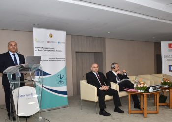 ندوة حول تقديم التقرير التقييم لمنظومات المشاركة الإلكترونية