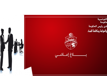 بــــــــلاغ