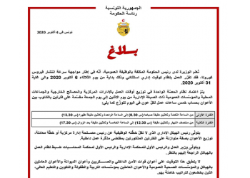 بــــــــلاغ