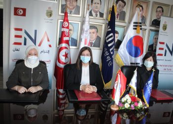 تنظيم حفل التوقيع على الاتفاق الإطاري المتعلق بمشروع تركيز منظومة للتكوين والتدريب على الخط لفائدة  الموظفين العموميين.