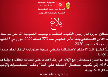 بــــــلاغ