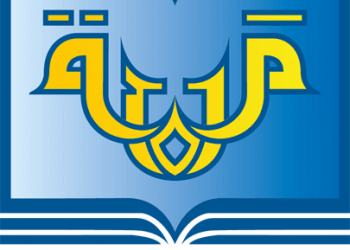 بلاغ في إطار تنفيذ مقتضيات الأمر الحكومي عدد 310 لسنة 2020 المؤرخ في 15 ماي  2020